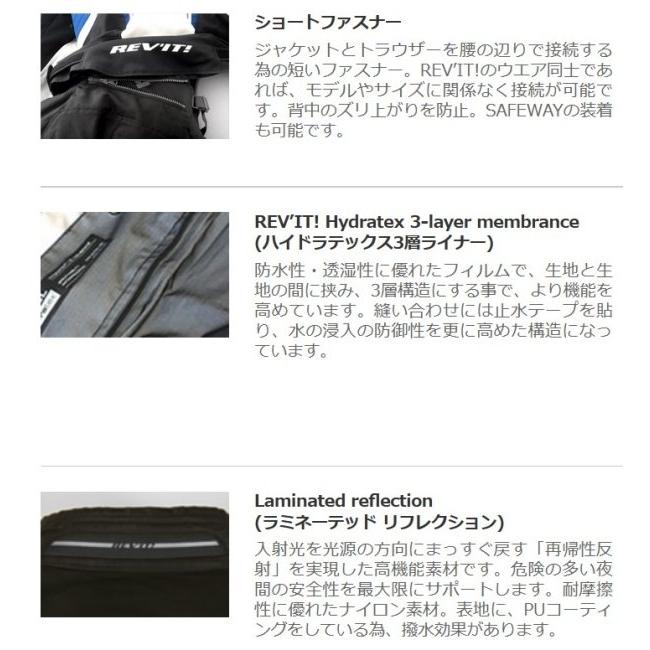 正規通販商品 REVIT REVIT:レブイット サンド4 H2O テキスタイルジャケット サイズ：XL