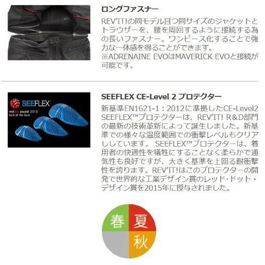 【値下げ】 REVIT REVIT:レブイット サンド4 H2O テキスタイルジャケット サイズ：XL