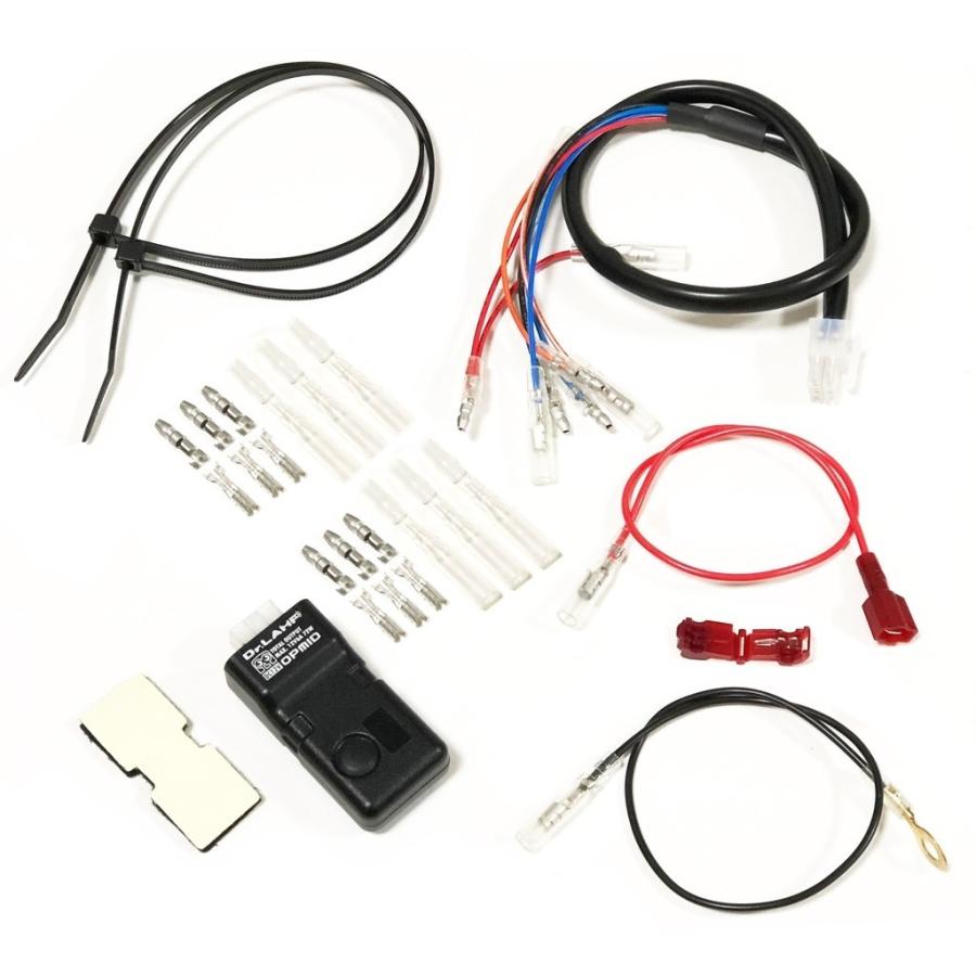 OPMID（オプミッド） ドクターランプ ウインカーポジションキット