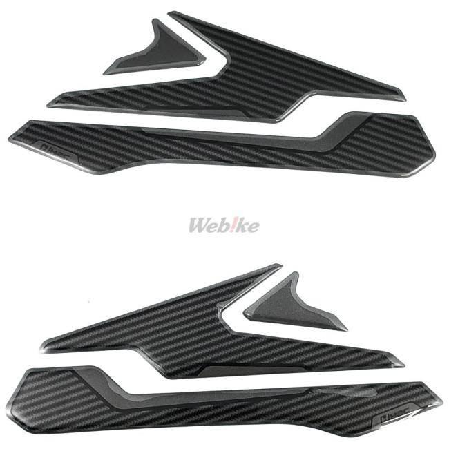 H2C（エイチツーシー） 樹脂製サイドタンクパッド CB650R CBR650R