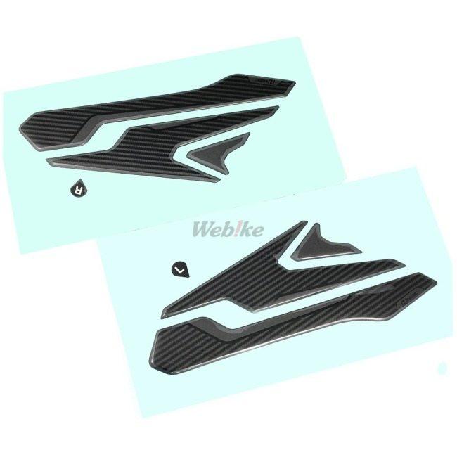 H2C（エイチツーシー） 樹脂製サイドタンクパッド CB650R CBR650R