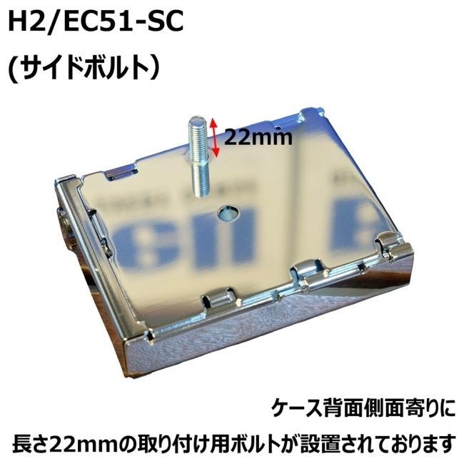 TERADA MOTORS テラダモータース 【ETCロックケース】ミツバ製ETC車載器収納用アルミ製ハードケース (サイドボルト取り付け) ETC 電子機器類_1