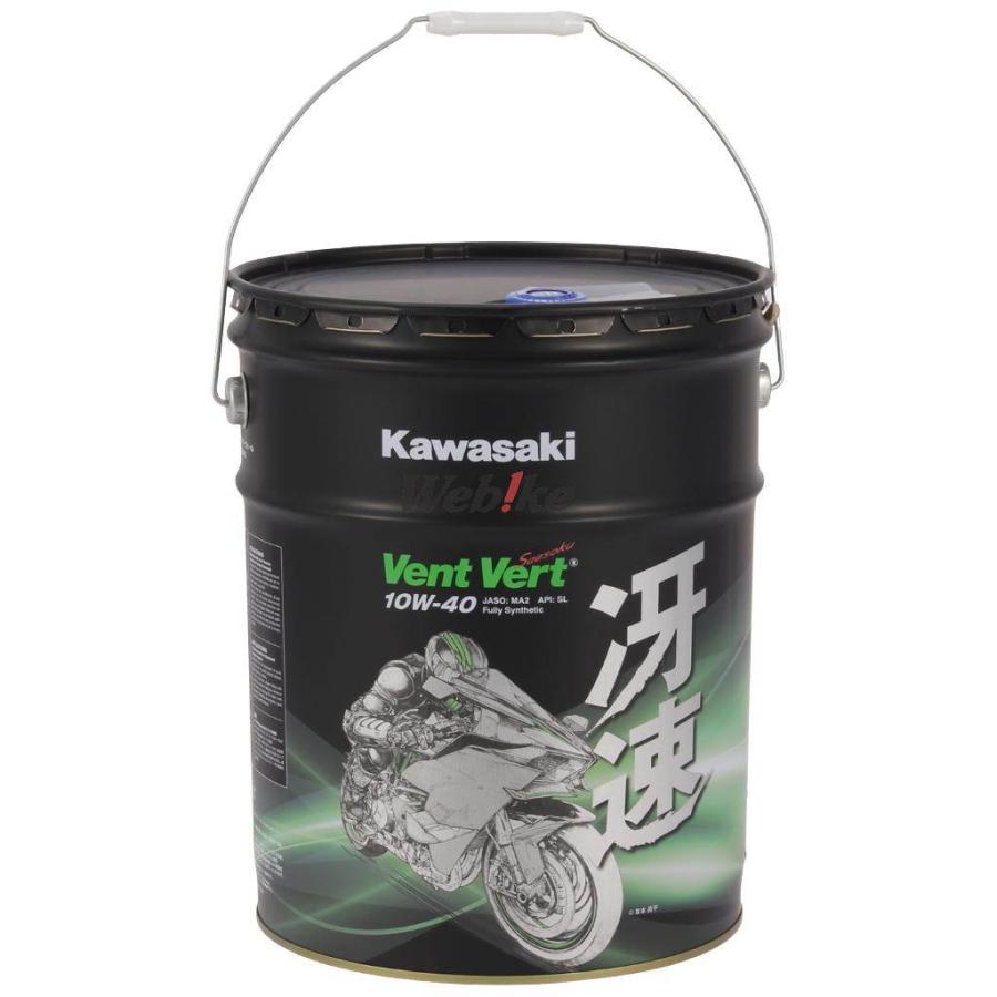 【限定製作】KAWASAKI KAWASAKI:カワサキ Kawasaki elf Vent Vert 冴速 (カワサキエルフ ヴァンヴェール サエソク) 