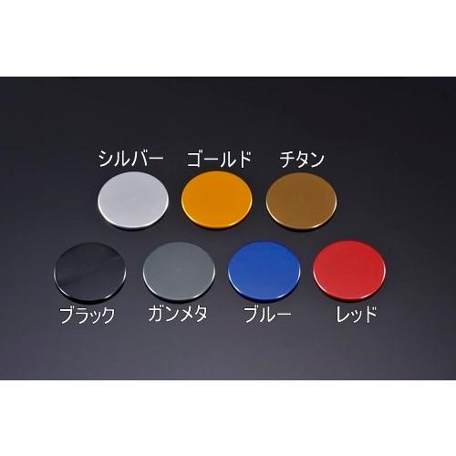 確認用4 AGRAS アグラス チェーンアジャスターキャップ カラー：シルバー