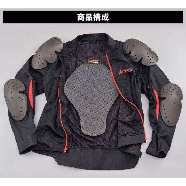 DAYTONA（デイトナ） HBJ-058スポーツメッシュジャケット サイズ：2XL