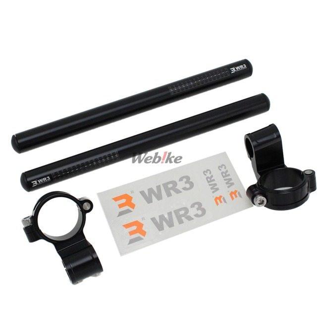 WR3 ダブルアールスリー セパレートハンドル CBR250RR(2017-) ZX-25R HONDA ホンダ KAWASAKI カワサキ ハンドル | WR3 | 01