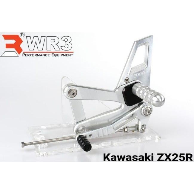 正規商品販売店 WR3 WR3:ダブルアールスリー ステップ Vシリーズ フットペグカバー：ブルー ZX-25R KAWASAKI カワサキ