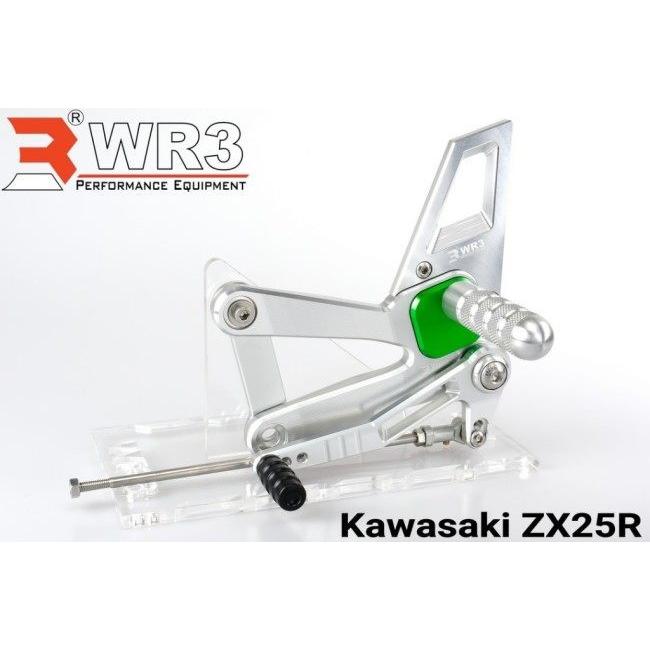 正規商品販売店 WR3 WR3:ダブルアールスリー ステップ Vシリーズ フットペグカバー：ブルー ZX-25R KAWASAKI カワサキ