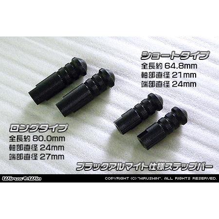 WirusWin（ウイルズウィン） バックステップ カラー：ブラック