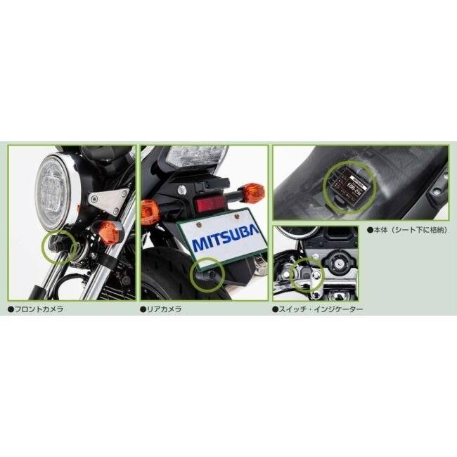 MITSUBA（ミツバ） ミツバサンコーワ バイク専用ドライブレコーダー