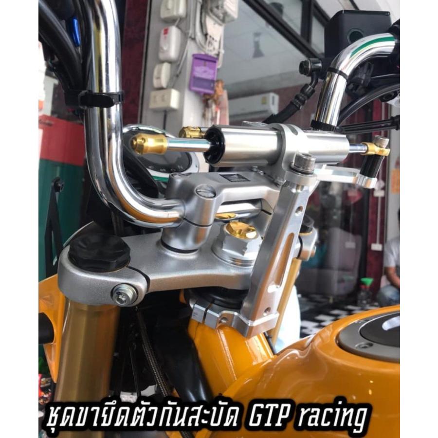 モンキー125 G-gear アクセサリープレートとブラケットセット モンキー125 G-gear アクセサリープレートとブラケットセット
