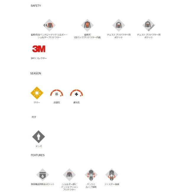 匿名！送料無料！ IXON イクソン ジャケット GYRE AIR A サイズ：L 【X2606642451】(16546円)