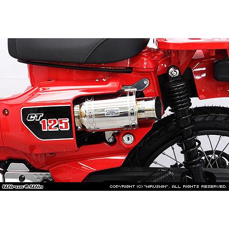 WirusWin ウイルズウィン エアクリーナーキット CT125・ハンター WirusWin ウイルズウィン エアクリーナーキット CT125・ハンター