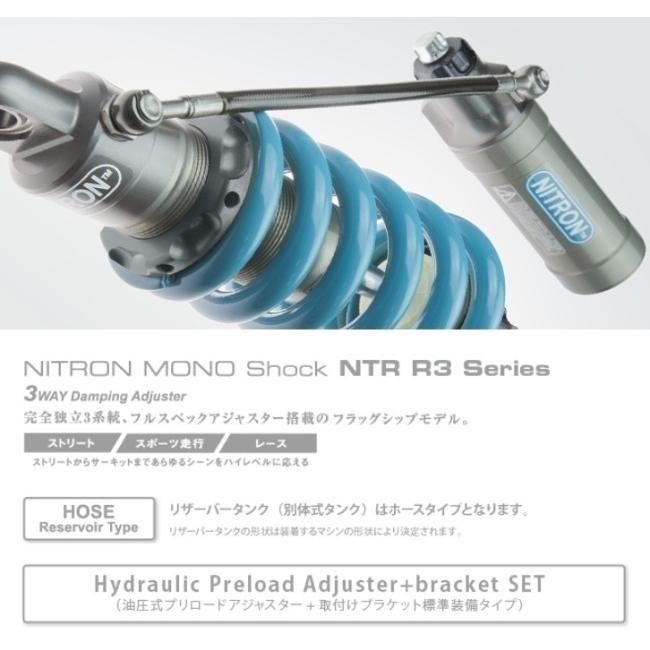 【最終】 NITRON NITRON:ナイトロン リアサスペンションモノショック NTR R3 シリーズ スプリングカラー：タイタニアムブラック CB650R CBR650R 【OCQ2904424597】(105723円)