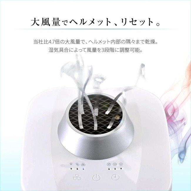 DAYTONA（バイク用品） DAYTONA デイトナ ヘルメット消臭／乾燥