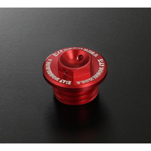 吉村様 YOSHIMURA ヨシムラ オイルフィラーキャップ Type-FB カラー：レッド