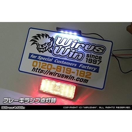 WirusWin（ウイルズウィン） フェンダーレスキット レブル250 レブル