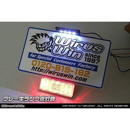 WirusWin（ウイルズウィン） フェンダーレスキット レブル250 レブル