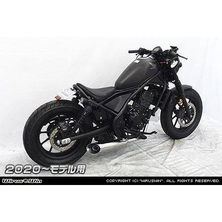WirusWin（ウイルズウィン） フェンダーレスキット レブル250 レブル
