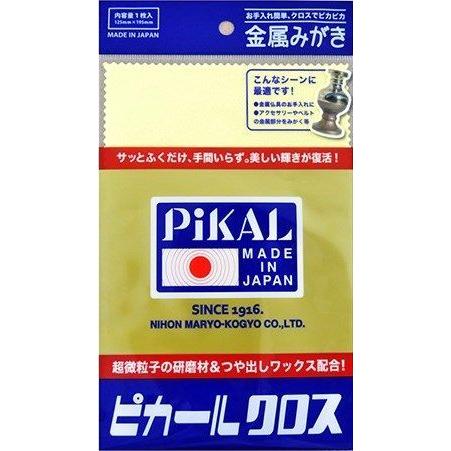 新商品 PiKAL:ピカール PiKAL 高級ブランド ピカールクロス