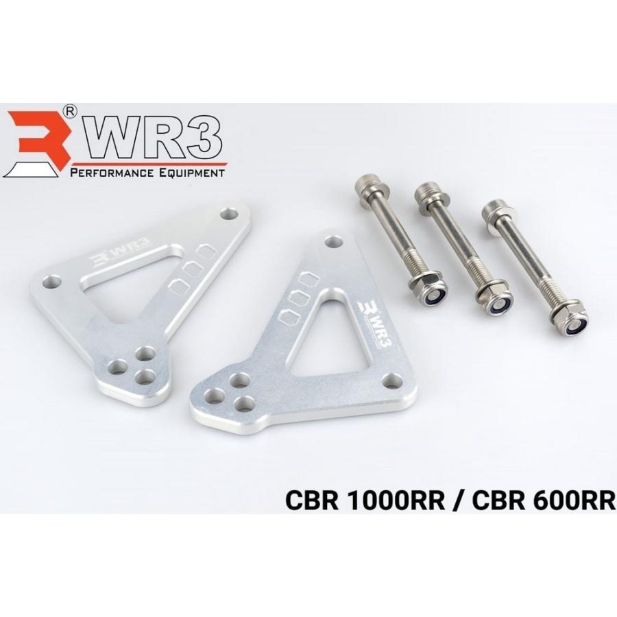 WR3 ダブルアールスリー ローダウンリンク CBR1000RR CBR600RR HONDA