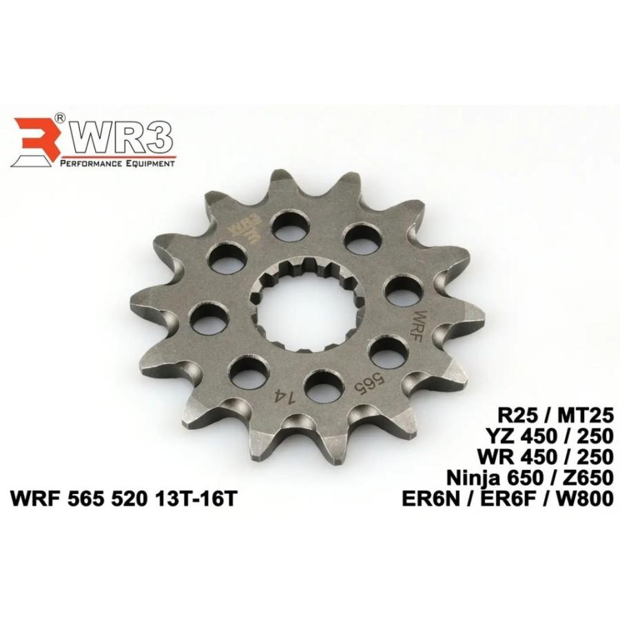 WR3 ダブルアールスリー フロントスプロケット 丁数：15 R25 MT25 YZ450 YZ250 Ninja650 Z650 ER6n ER6f W800 YAMAHA ヤマハ KAWASAKI カワサキ 駆動系 | WR3