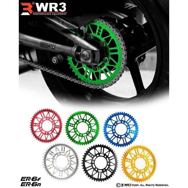 はーこな WR3 ダブルアールスリー リアスプロケット 丁数：46 ZX-6R ER-6n ER-6f