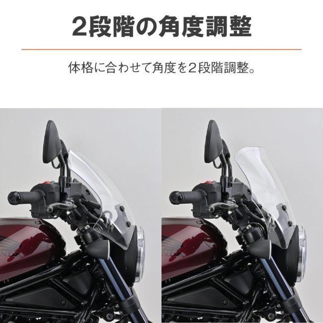 DAYTONA デイトナ ブラストバリアー(R) 車種別キット カラー：クリア Rebel1100 DCT HONDA ホンダ スクリーン 外装_2