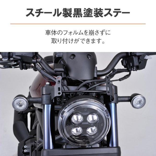 DAYTONA デイトナ ブラストバリアー(R) 車種別キット カラー：クリア Rebel1100 DCT HONDA ホンダ スクリーン 外装_3