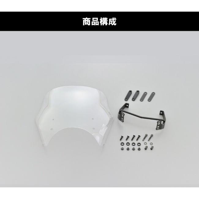 DAYTONA デイトナ ブラストバリアー(R) 車種別キット カラー：クリア Rebel1100 DCT HONDA ホンダ スクリーン 外装_4