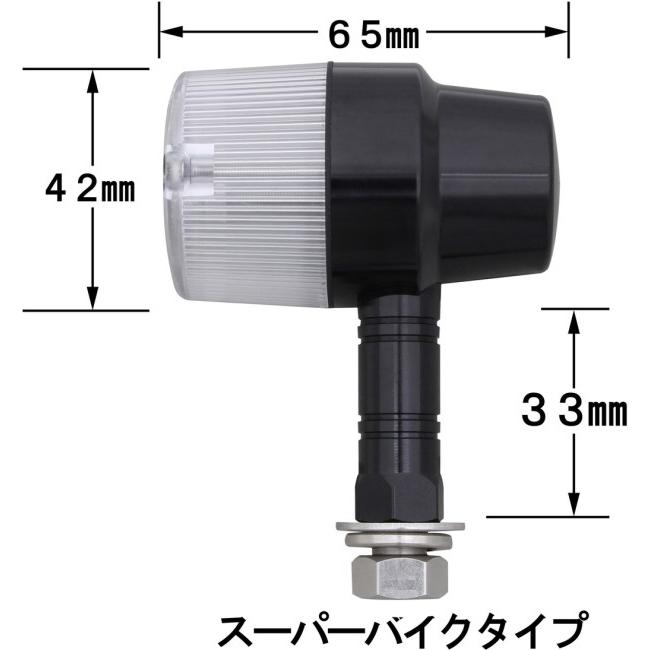 POSH Faith ポッシュ フェイス ミドルマシンドスーパーバイクタイプウインカー ウインカー 灯火類 電装系