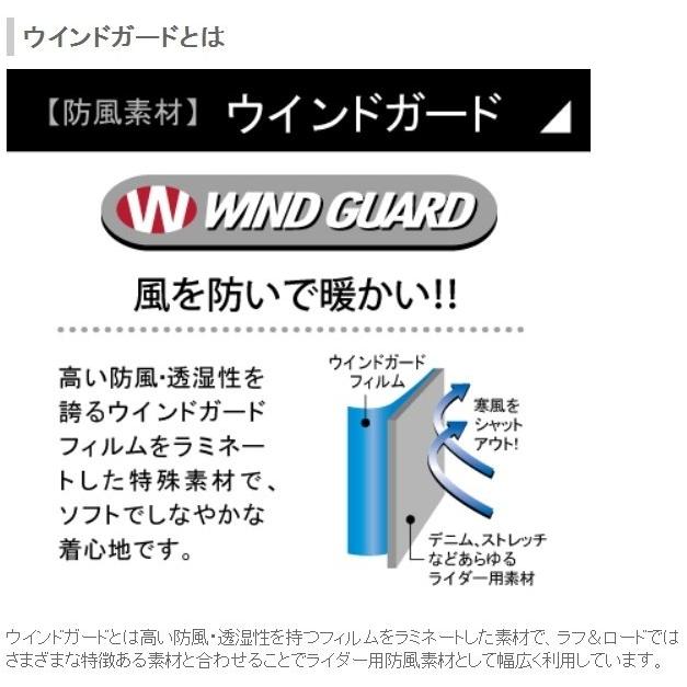 ROUGH＆ROAD ラフ＆ロード HOTウインドガードデニムパンツ サイズ(inch)：M(30) デニムパンツ・ジーンズ・チノパンツ パンツ・ボトムス アパレル | ラフ＆ロード | 08