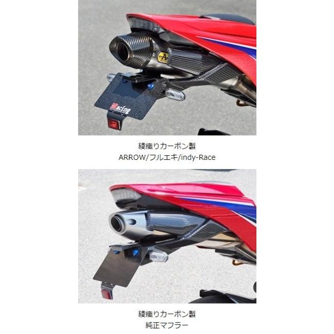 Magical Racing（マジカルレーシング） フェンダーレスキット タイプ