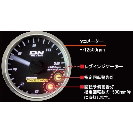 スペシャルパーツ武川 SP武川 SPタケガワ Φ48スモールDNタコメーター