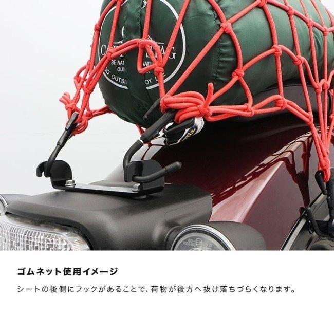 ENDURANCE（エンデュランス） 荷掛けフックステー レブル1100 レブル 