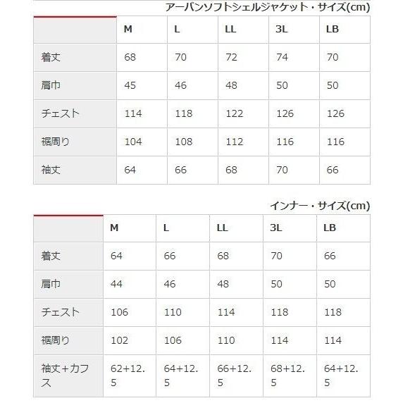 東京正規取扱店 urbanism urbanism:アーバニズム アーバンソフトシェルジャケット サイズ：LB