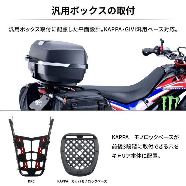 HONDA　CRF　リアキャリア　ウインドシールド　シーアールエフ　ホンダ HONDA CRF リアキャリア ウインドシールド シーアールエフ
