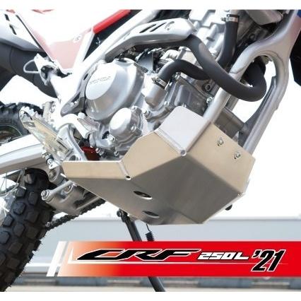 Rough Road Rough Road ラフ ロード アルミアンダーガードタイプ2 Crf250l Honda ホンダ ウェビック2号店 通販 Yahoo ショッピング