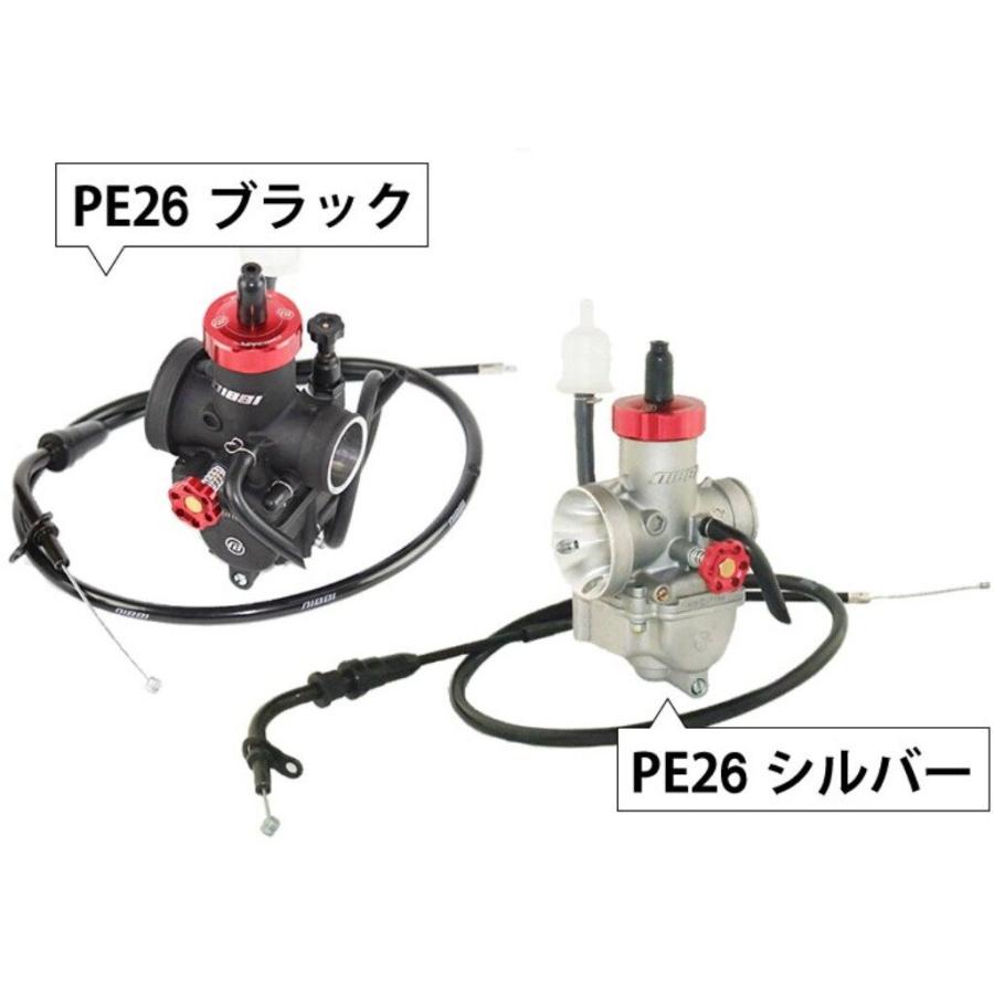NIBBI ニビ キャブレターPE26キット(パワーフィルター無し) キャブレターカラー：シルバー Scrambler 125 AJS キャブレター 吸気関連 エンジン