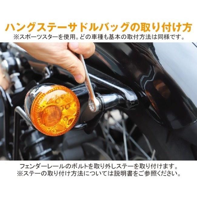 DEGNER DEGNER:デグナー ハングステーレザーサドルバッグ カラー：ブラック レブル 250 レブル 500 Rebel300 HONDA ホンダ HONDA ホンダ HONDA ホンダ｜webike02｜05