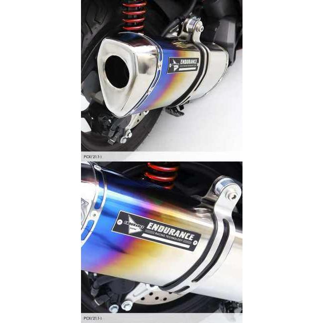 ENDURANCE（バイク） ENDURANCE エンデュランス R2マフラー