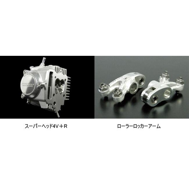 スペシャルパーツ武川 SP武川 SPタケガワ スーパーヘッド4V＋R 138cc