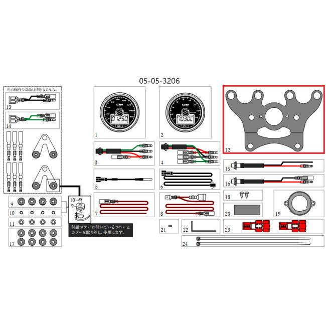 スペシャルパーツ武川 SP武川 SPタケガワ メーターステー エイプ100