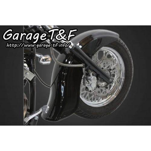 YAMAHA ドラッグスター400フロントクラシックフェンダー Garage T＆F ガレージ ディープクラシックフロントフェンダー ドラッグ