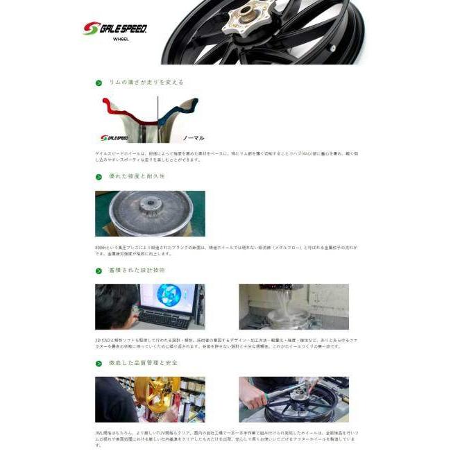 GALE SPEED ゲイルスピード 【TYPE-SB1 フロント】アルミニウム鍛造ホイール ホイールカラー：ソリッドホワイト / ガラスコーティング：なし HAYABUSA ホイールの画像