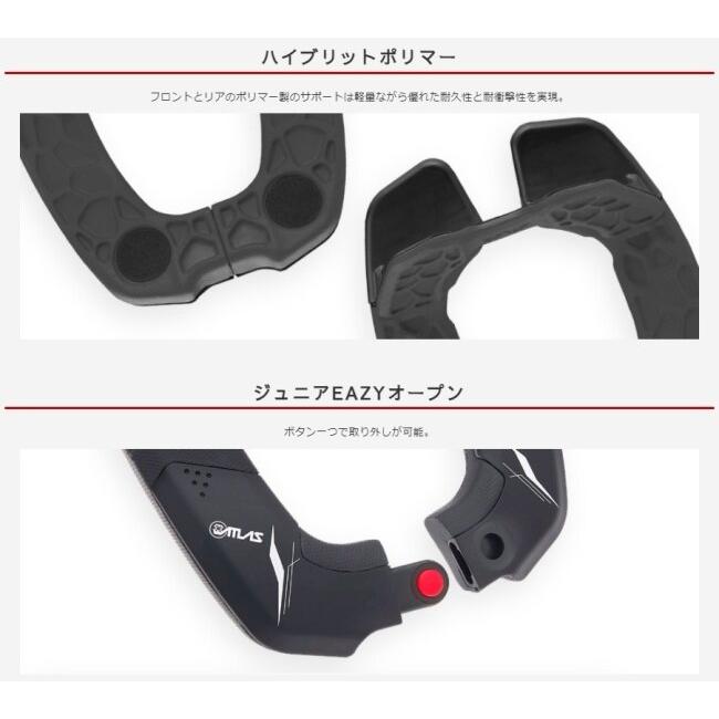 アトラス ATLAS ブロール キッズ ネックブレース プロテクター