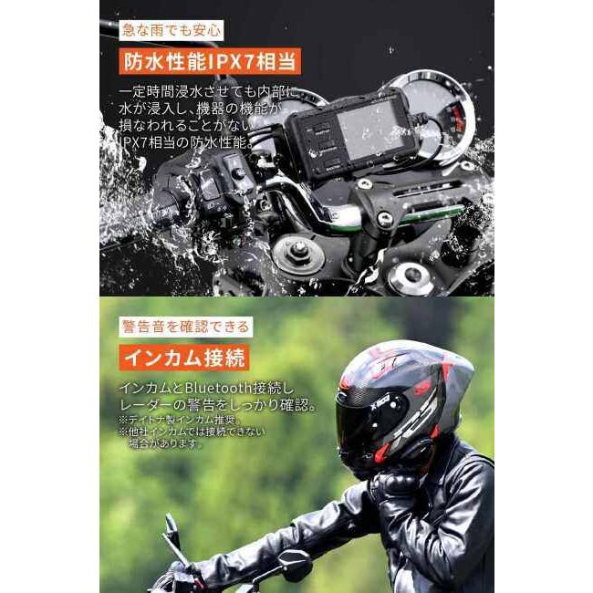 DAYTONA（デイトナ） MOTO GPS LASER MSSS(モト ジーピーエス レーザー