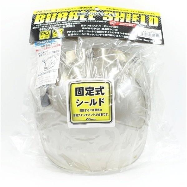 72JAM JET HELMET 72JAM 72ジャム バブルシールド カラー：FM＋