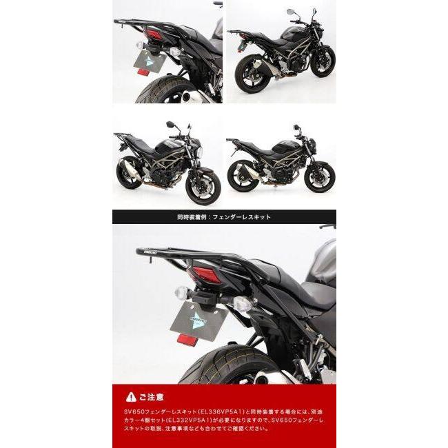 ENDURANCE（エンデュランス） タンデムグリップ付きリアキャリア SV650 