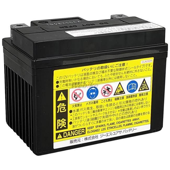 GS YUASA GSユアサ オートバイ用 制御弁型(VRLA)バッテリー【GTZ4V】 スーパーカブ110 スーパーカブ50 HONDA